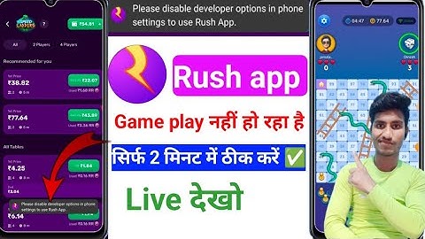 rush app me disable developer option problem | rush app game start nahi ho raha hai