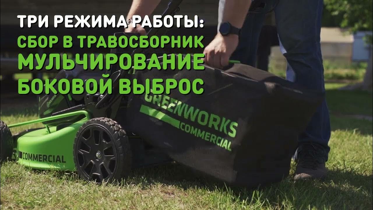 Газонокосилка самоходная аккумуляторная Greenworks GC82LM51SP2 со ...