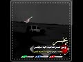 قصيده بالرغم ياكم قبالي من ناس خماره حالات واتس اب قووويه 2024 جديده المصمم كبرياءمحويتي
