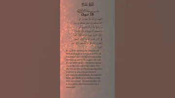 Surah Al Hajj الحج Ayat 78 Ismail Alam 