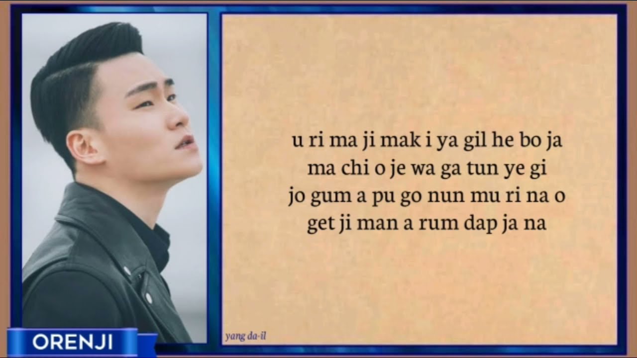 Guarda YANG DA-IL(양다일) "그대와 나" (YOU & I) EASY LYRICS (Lovers of the Red Sky OST) su YouTube Guarda YANG DA-IL(양다일) "그대와 나" (YOU & I) EASY LYRICS (Lovers of the Red Sky OST) su YouTube