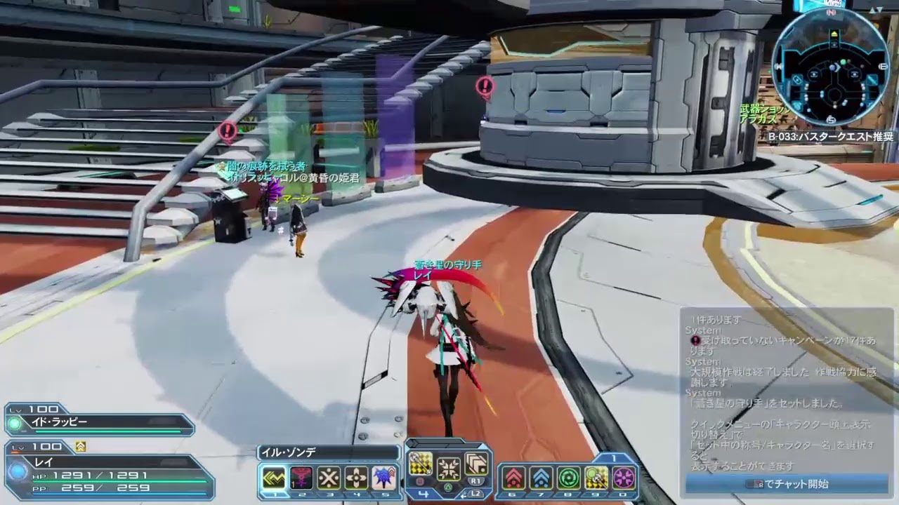 Pso2 Youtube Pso2 Youtube