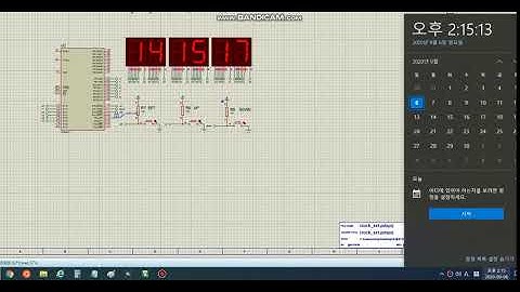 외부 인터럽트 타이머/카운터