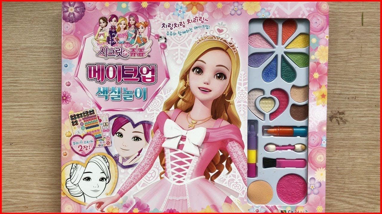 Đồ Chơi Sách Trang Điểm Cho Búp Bê Công Chúa Mini Hàn Quốc Phần 3 - Make Up  Toys Kids (Chim Xinh) - Youtube