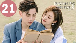 Eng Sub Dragon Day, Youre Dead S3 Ep21 龙一你要怎样 Qiu Henan, Hou Peishan