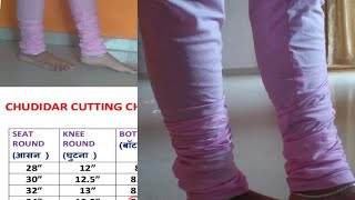 CHURIDAR CUTTING IN HINDI PART 1