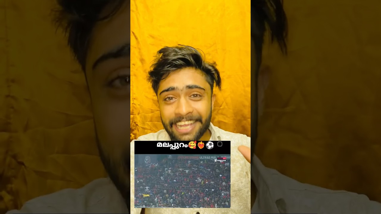 ഇതാണ് ഞങ്ങളെ മലപ്പുറം ⚽️❤️‍🔥❤️‍🔥