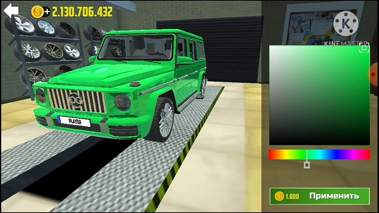 Симулятор автомобиля гелика. Гелик в car Simulator 2. Симулятор авто Гелик 2. Взломанный симулятор автомобиля 2 Гелик.