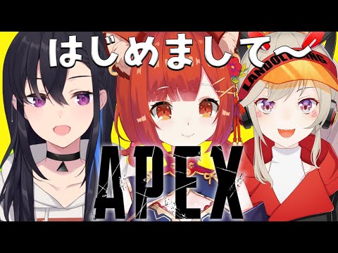 【APEX】うるはと、めとさんとランク【ラトナ・プティ/にじさんじ】