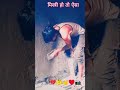 मिस्त्रीएक्सप्रेस #ekmotahathighumechala