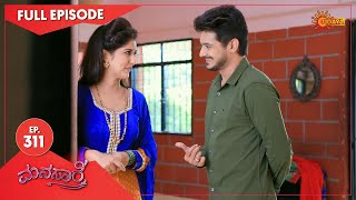 Manasaare - Ep 311 | 13 July 2021 | Udaya TV Serial | Kannada Serial