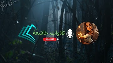 تلاوة خاشعة جدًا من سورة الزخرف رواية ورش  عبد العزيز سحيم