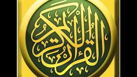 Surat Al-Kafirun - Fares Abbad _سورة الكافرون للقارئ الشيخ فارس عباد