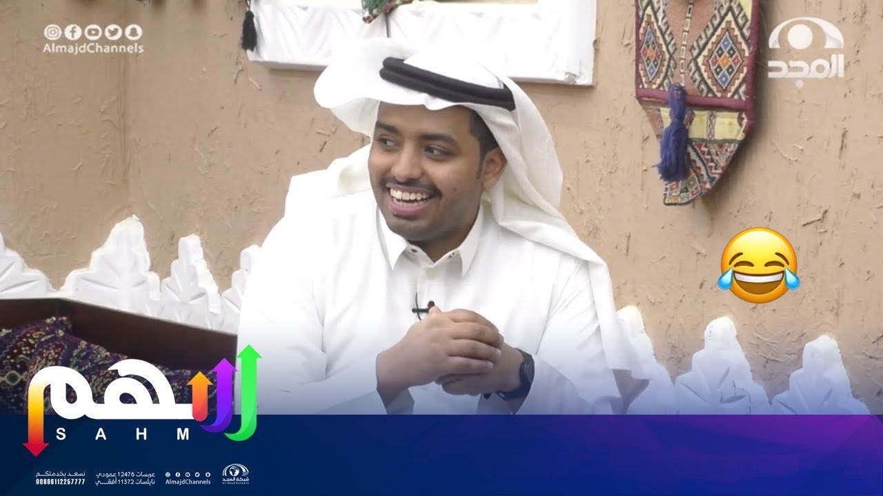 مشاعر عبدالوهاب الرسي بعد حضور والده وإخوانه | اليوم 23 | برنامج سهم