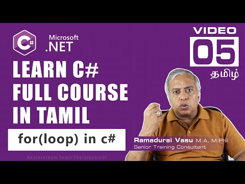 For Loop in c# Explained in Tamil | சி ஷார்ப் தமிழில் | Ramadurai Vasu M.A, M.Phil