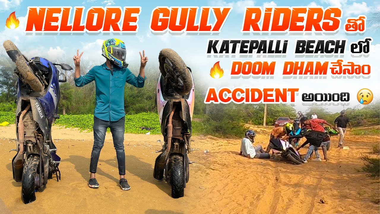 Nellore Gully Riders❤️||Katepalli Beach  lo Doom Dham Chesemu💥||#nellore #rider#viral #youtubeviral