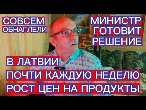 СОВСЕМ ОБНАГЛЕЛИ ?