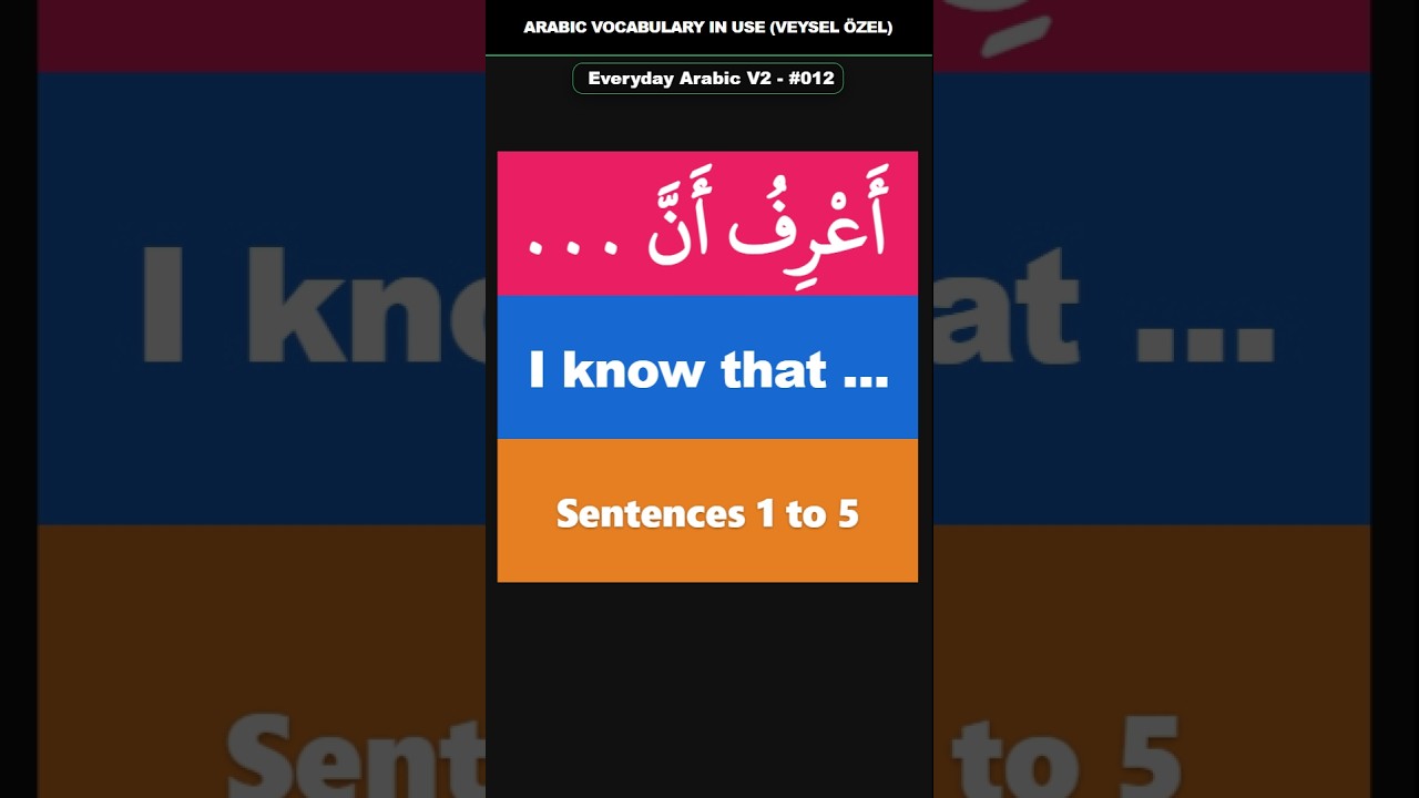 Everyday Arabic V2 Shorts #012 (1–5) | أَعْرِفُ أَنَّ ... | I know that ...