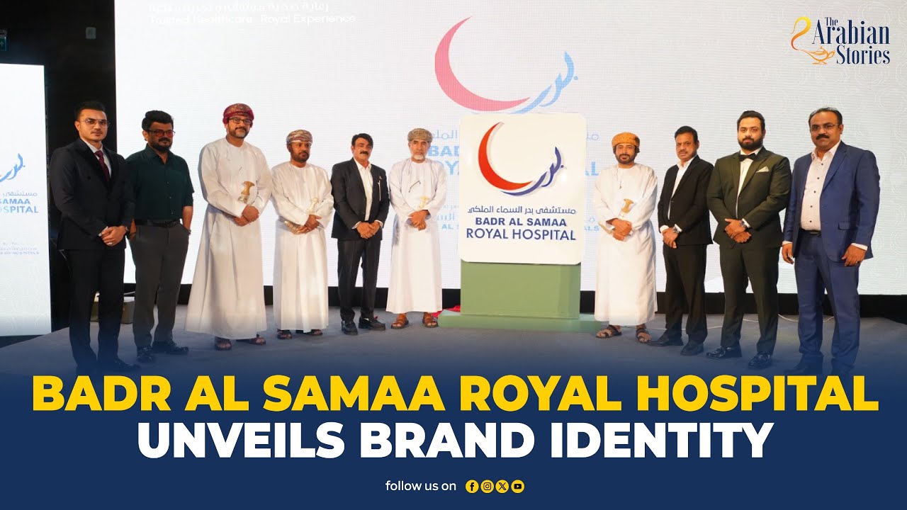 Badr Al Samaa Royal Hospital unveils brand identity | The Arabian Stories