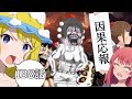 ゆっくりMHWI(ゆっくりモンハンWアイスボーン)やりたい放題の狩人たちによるゆっくり実況8話
