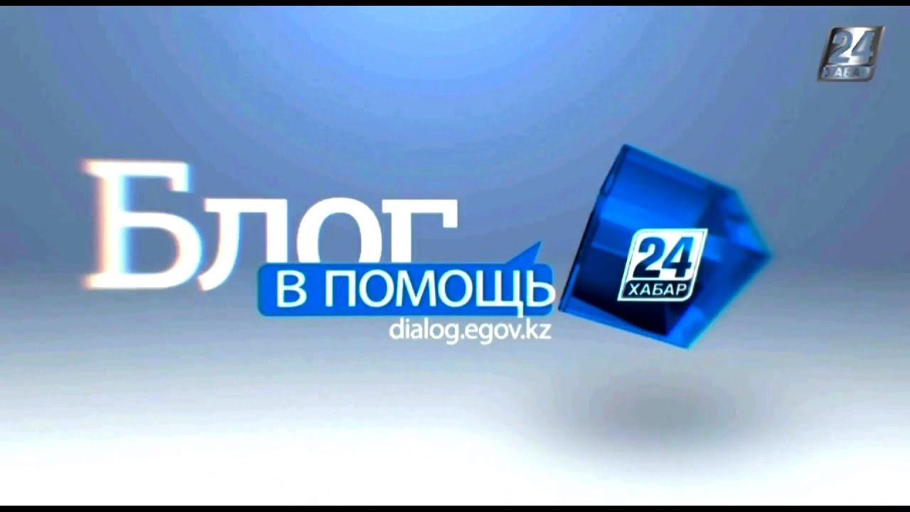 Блог в помощь. Каков порядок прикрепления к поликлинике?