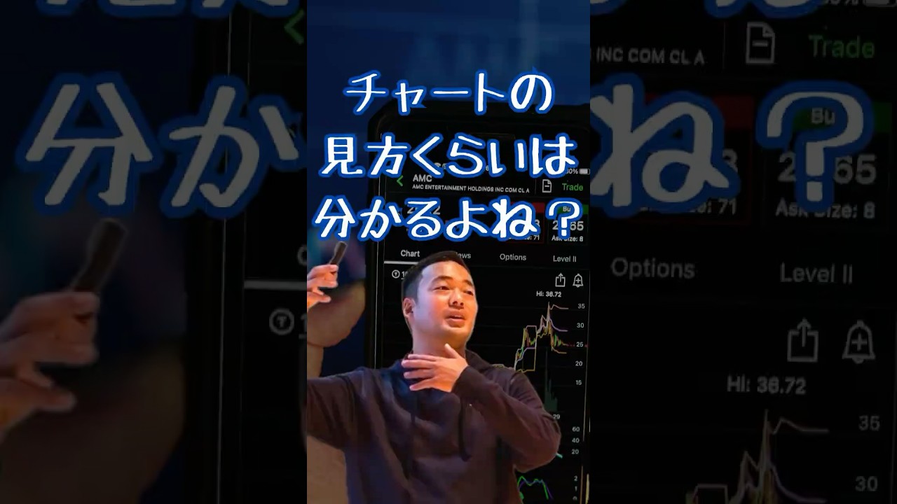 チャートの見方くらいは分かるよね？【ビジネスのプロから学ぶ】9割が理解していない  