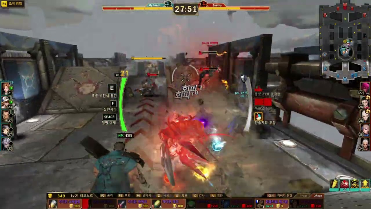 사이퍼즈 레오노르[2nd궁극기]플레이 영상(53)[패배]