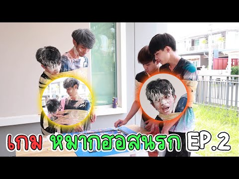 🎮เกม หมากฮอส นรก😈 Ep.2