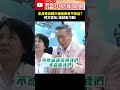 李貞秀註銷戶籍事件