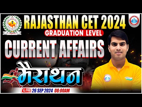 Rajasthan CET Current Affairs 2024 By Ranjeet Sir | Rajasthan CET Marathon Class | RSMSSB CET 2024