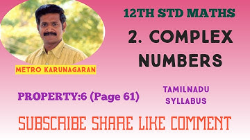 12th Std Maths Chap 2: Property 6 Prove that Im(z)= z- conjugate of z /2i