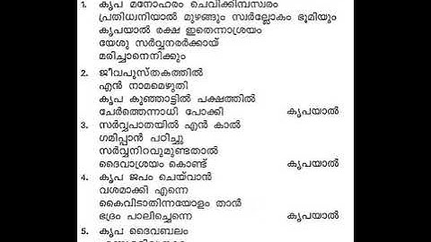 492 Krupa Manoharam - MarThoma Church MTC songs Malayalam & English Lyrics, Do Like