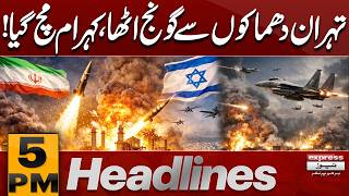 Huge Explosions Rock Tehran  Iran Vs America War  5 Pm Headlines  Pakistan News