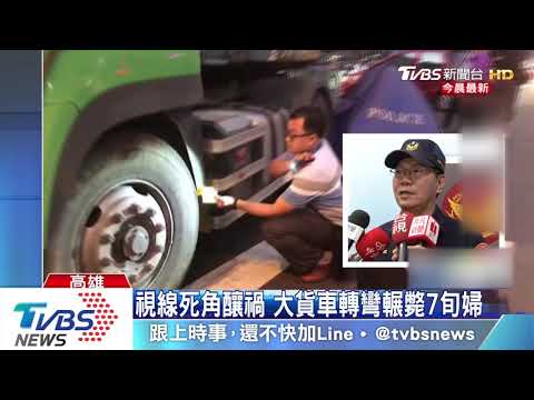 7旬婦騎單車遭輾斃　家屬跪地痛哭失聲