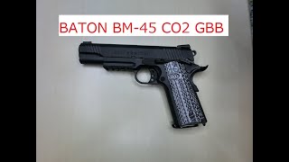 BATON BM-45 CO2 ガスブローバックガン