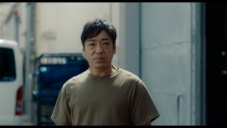 香川照之、12年前以前の記憶を失ったエキストラ俳優をミステリアスに演じる　映画『宮松と山下』