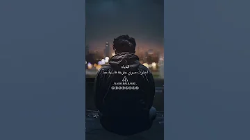 احمد سعد رباعية مراية عمري 