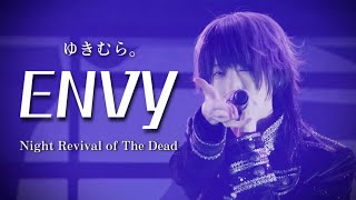 【LIVE映像】ENVY／ゆきむら｡ - Night Revival of The Dead -【幕張メッセ】