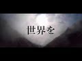 nogumi - 拝啓、未来へ feat.IA