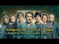 Top 5 best spanish heist movies in tamil spanish dubbed  theepicfilms dpk