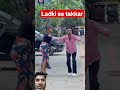 ladki se takkar #funny #bhojpuri #publicreactin #comedyprank #funniestvideo