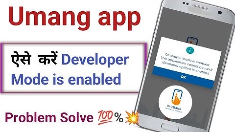 Umang App Developer Mode Is Enabled Kaise Kare | umang open nahi ho raha hai 2025
