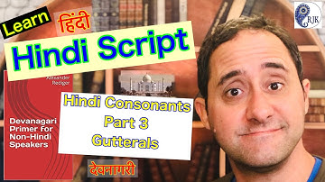 Hindi Consanants- video 3- Gutteral Consonants- Learn Hindi Script (Devanagari)