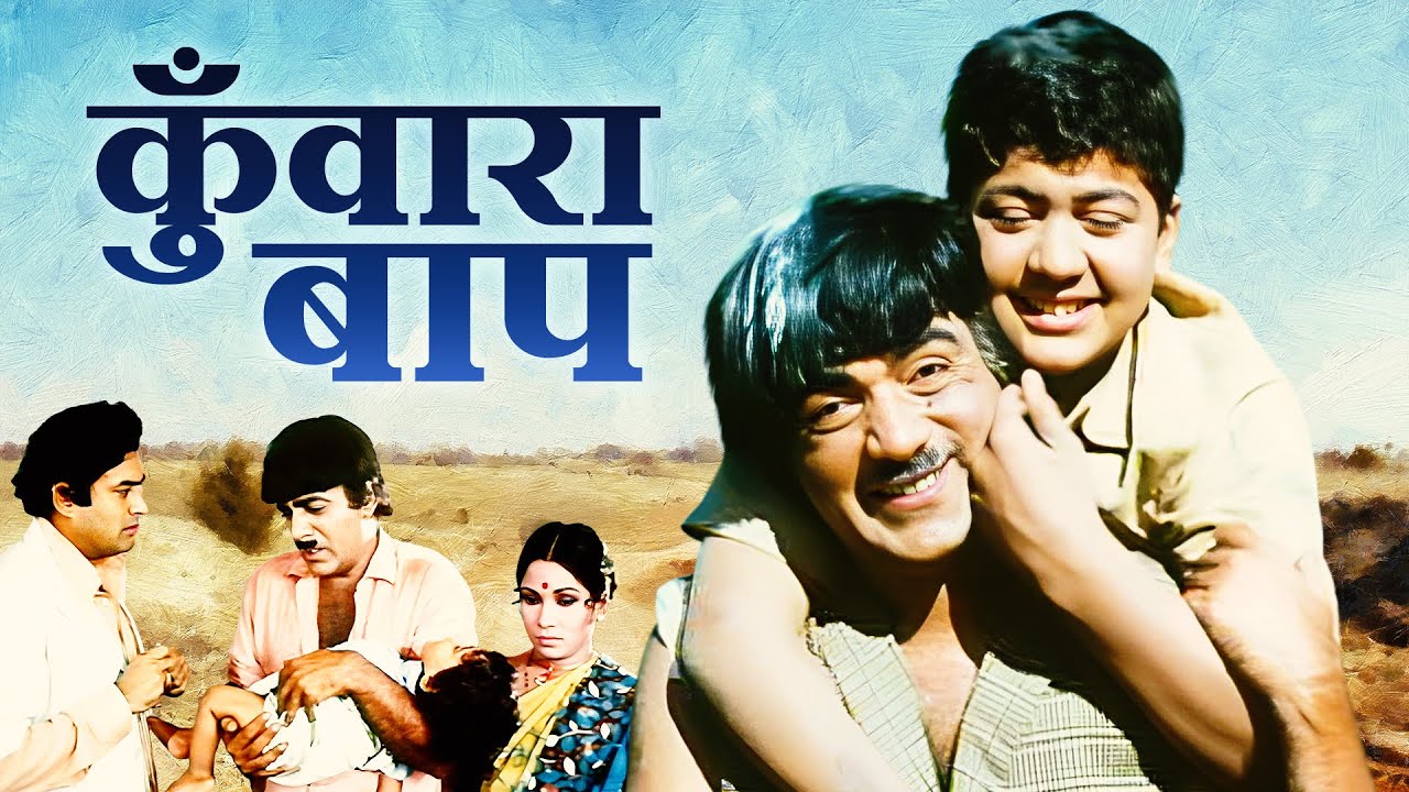 Kunwara Baap  Mehmood 1974 Purani Hindi Movie HD     Old Hindi Full Movie