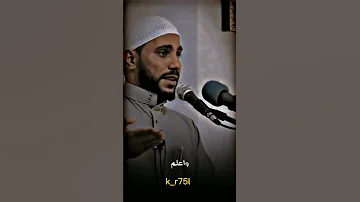 أجمل خطبه مؤثره للشيخ محمود الحسنات 