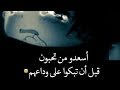 إن حدثوك عن قلباً يتألم فقل سوريا🥀🍂💔🥺/وطني/سوريا/2023