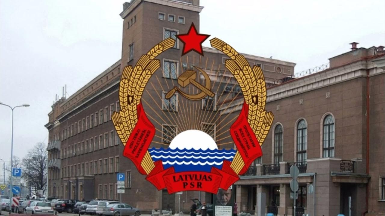 Герб Советской Латвии с гимном. Гимн латвии