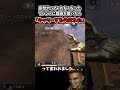 僕、もしかして友達に嫌われた？【APEX LEGENDS/エーペックスレジェンズ】