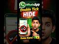 Double tick Hide kaise kare whtsaapp par??