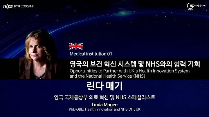 [Medical institution]"Opp...  to Partner with UK's...